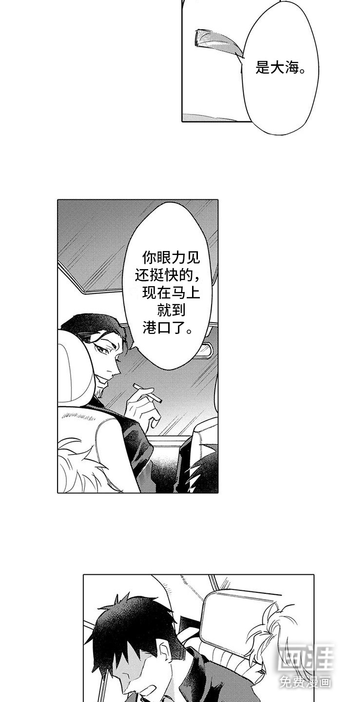 问题事务所第22话图