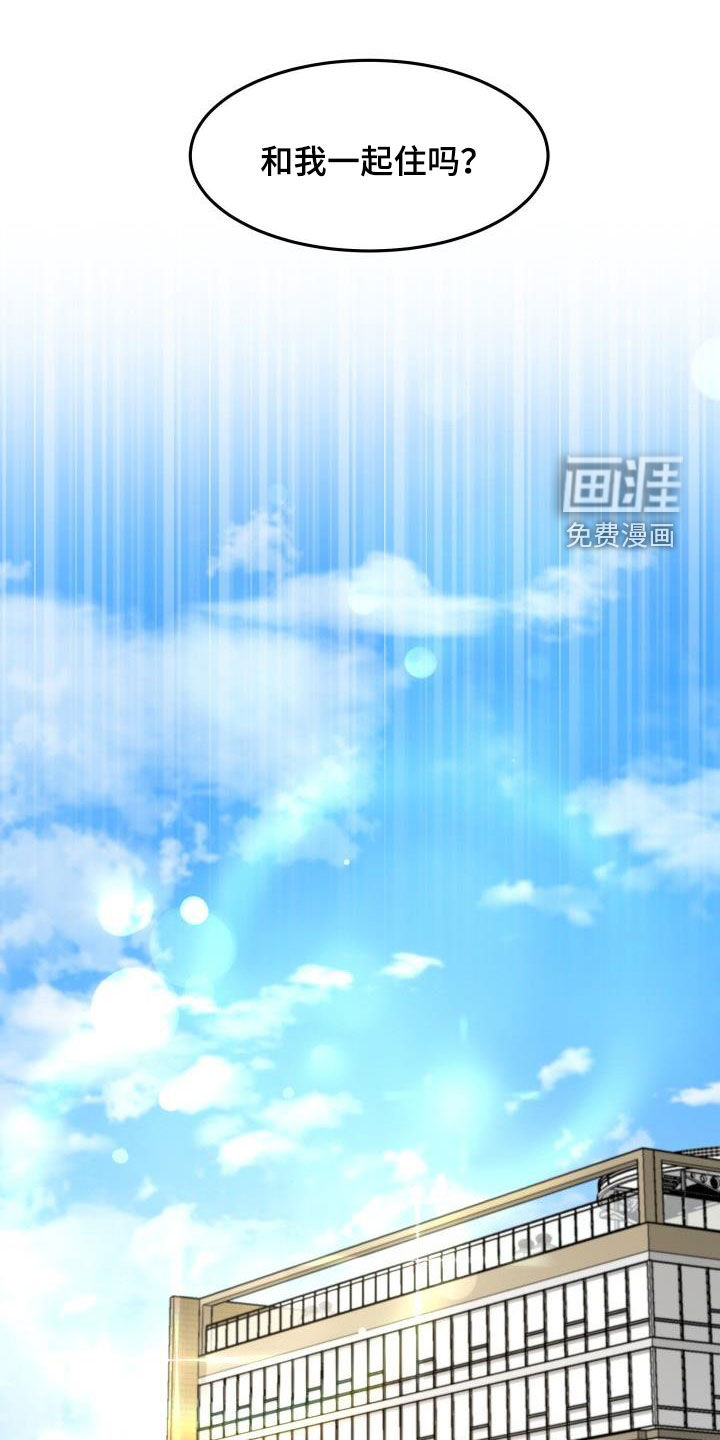 无味痕迹第11话图