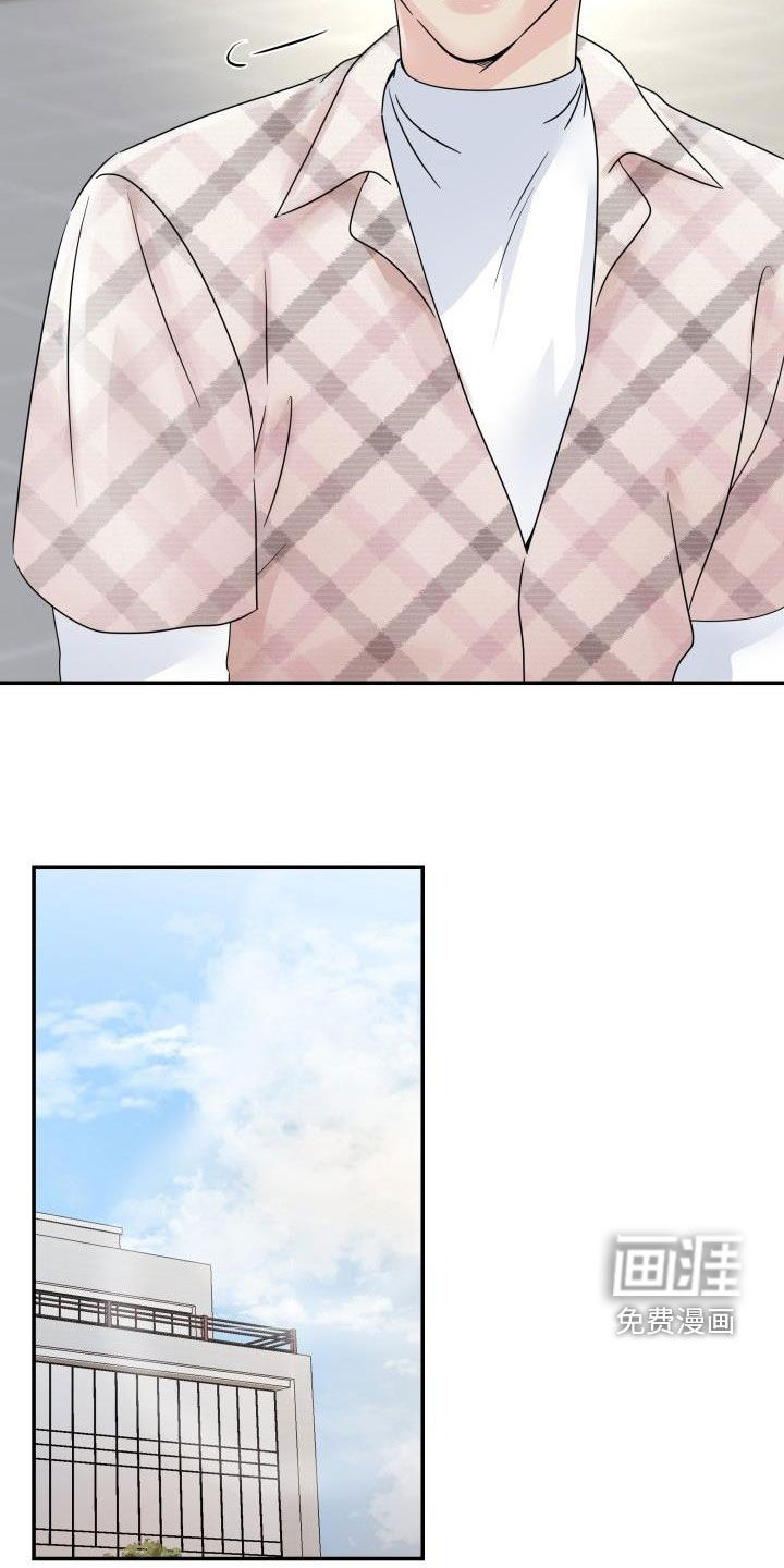 无味痕迹第11话图