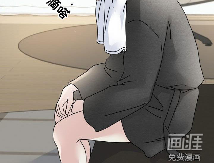 无味痕迹第12话图