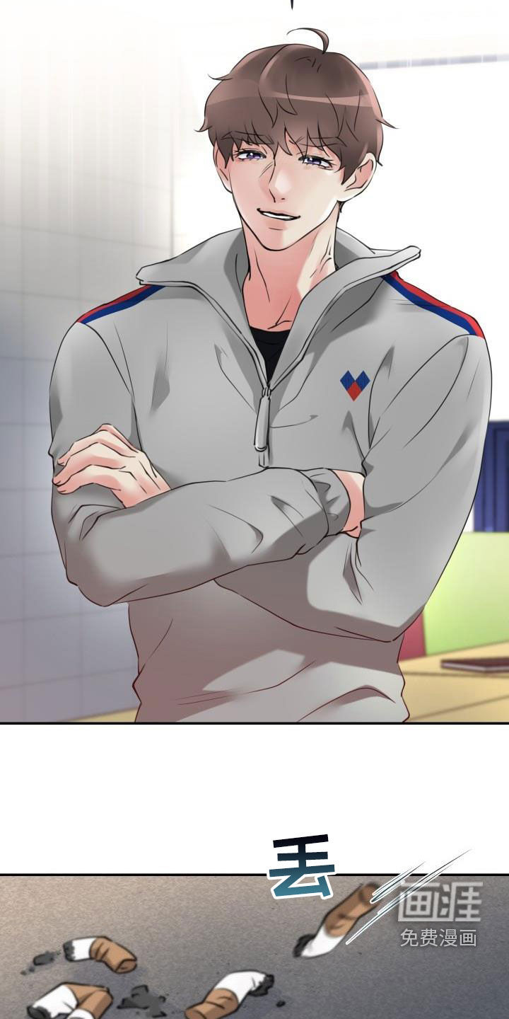 无味痕迹第15话图