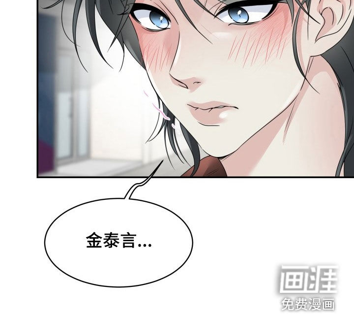无味痕迹第25话图