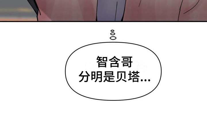 无味痕迹第7话图