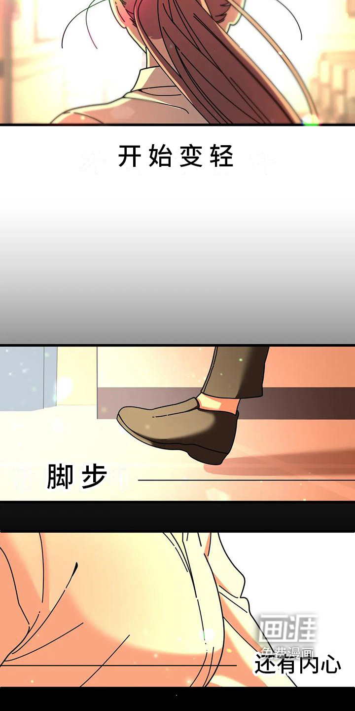 温馨小熊第13话图