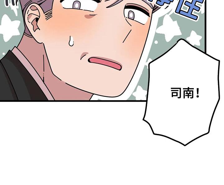 温馨小熊第20话图