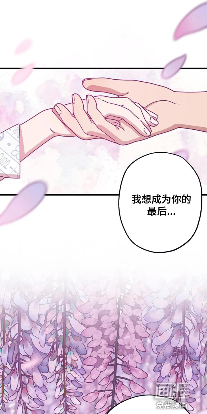 温馨小熊第23话图