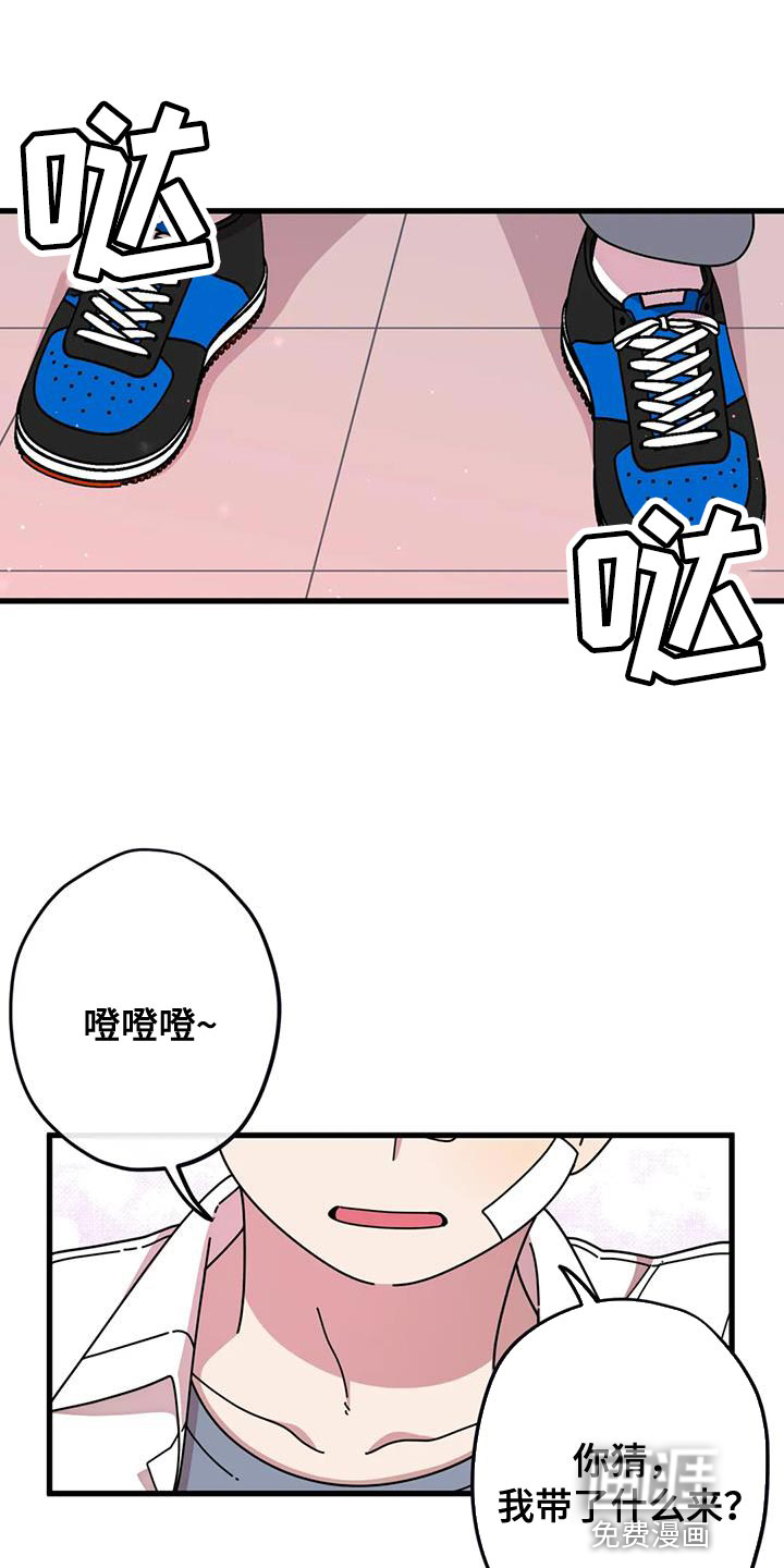 温馨小熊第27话图