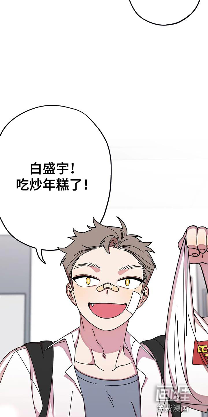 温馨小熊第27话图