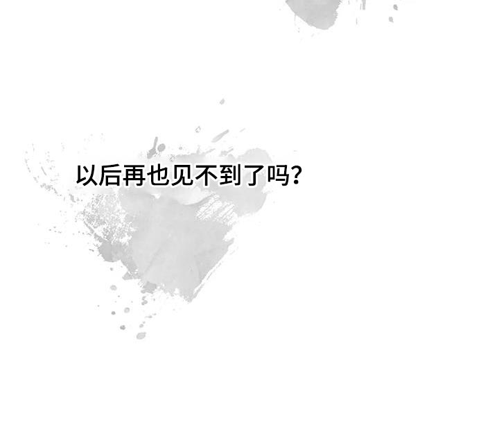 温馨小熊第30话图