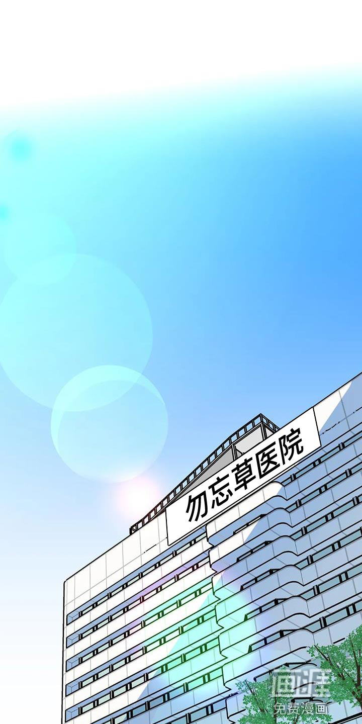 温馨小熊第33话图