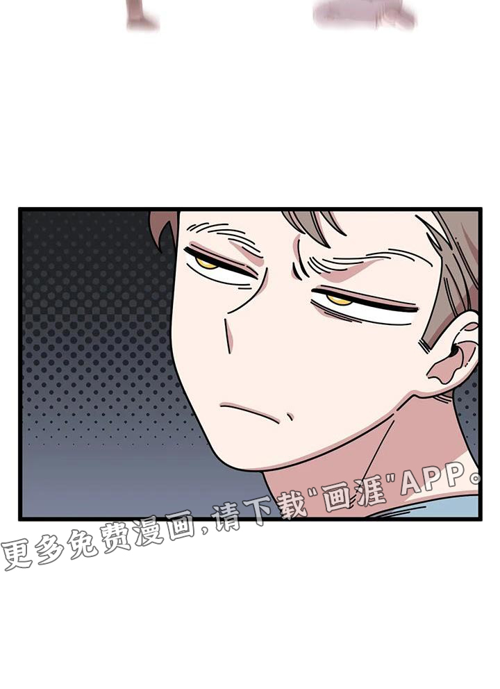 温馨小熊第34话图