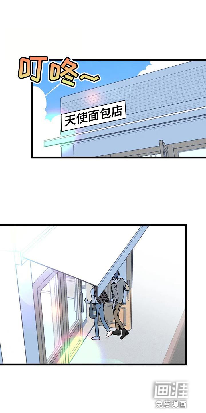 温馨小熊第36话图