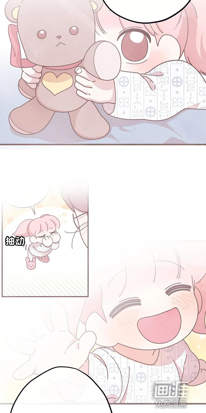 温馨小熊第37话图