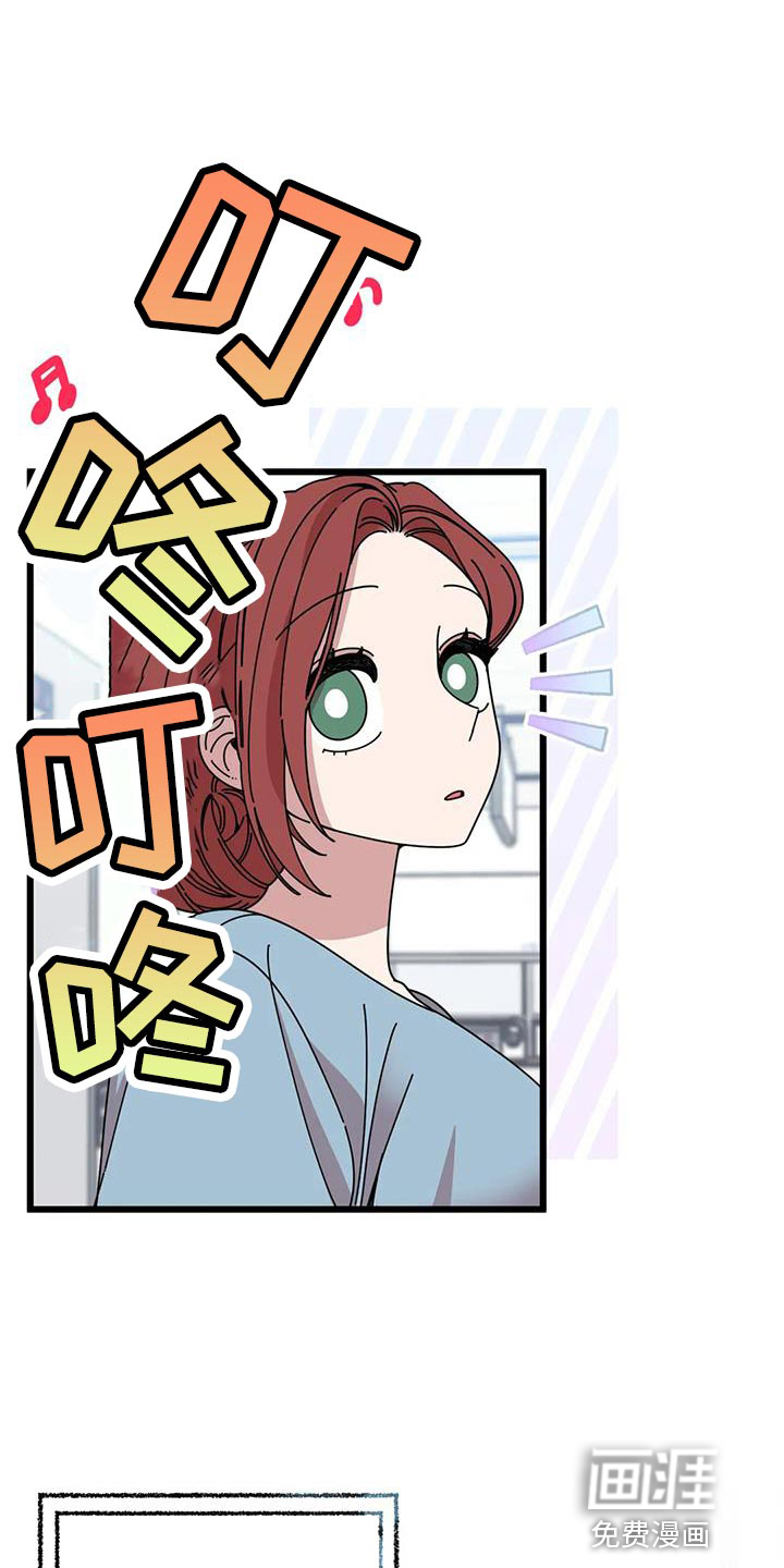 温馨小熊第41话图