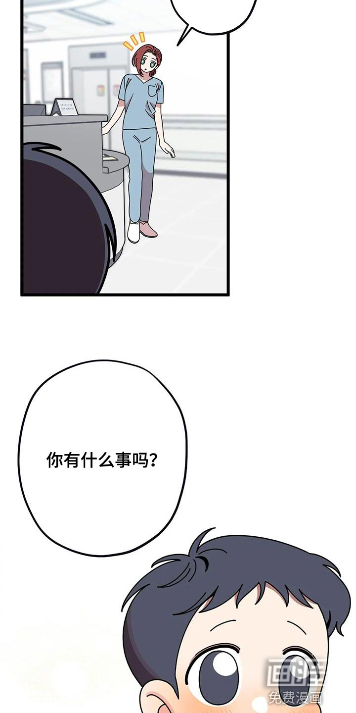 温馨小熊第41话图