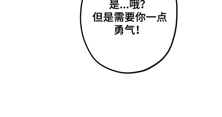 温馨小熊第41话图