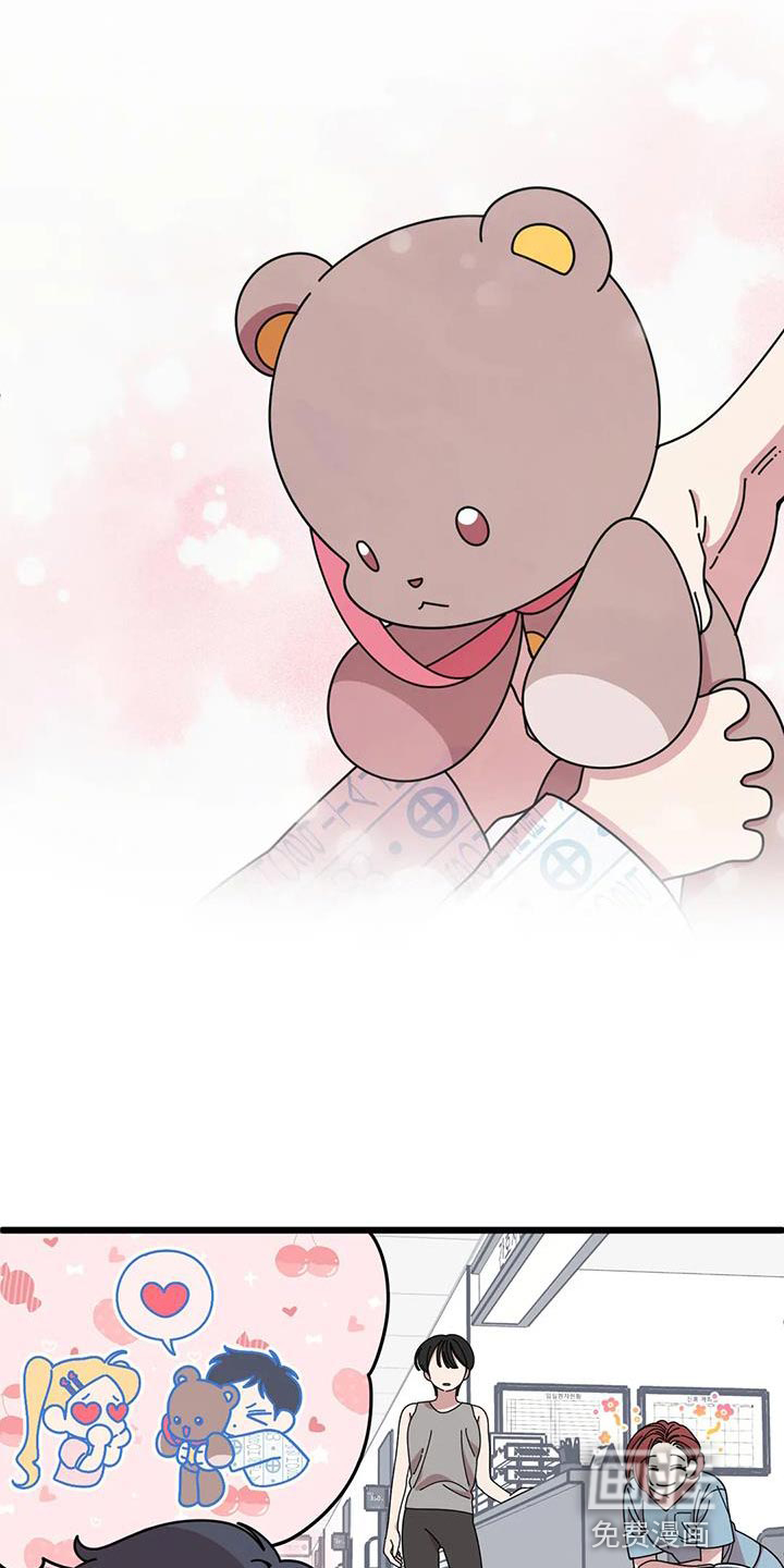 温馨小熊第41话图