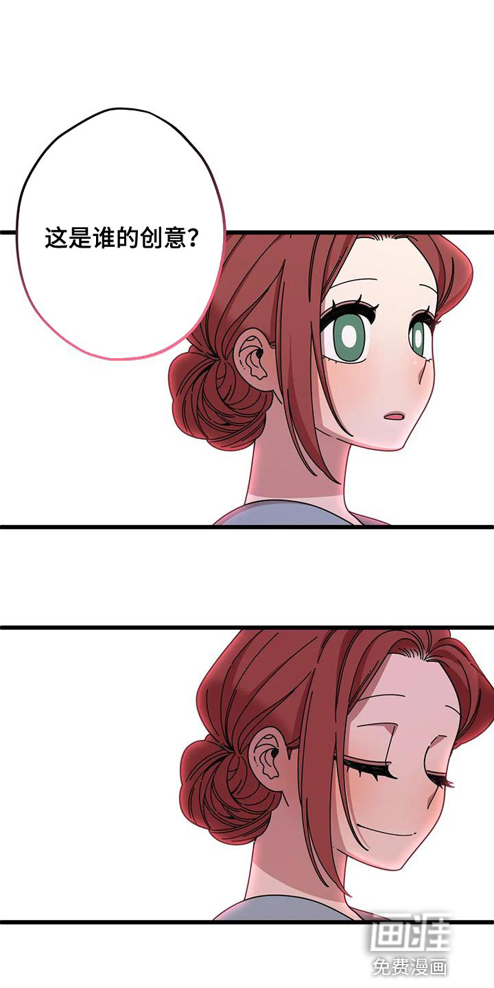 温馨小熊第41话图