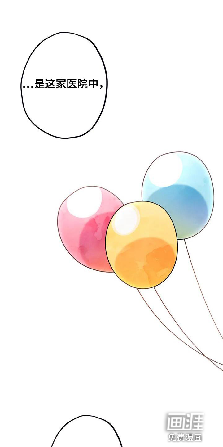 温馨小熊第41话图