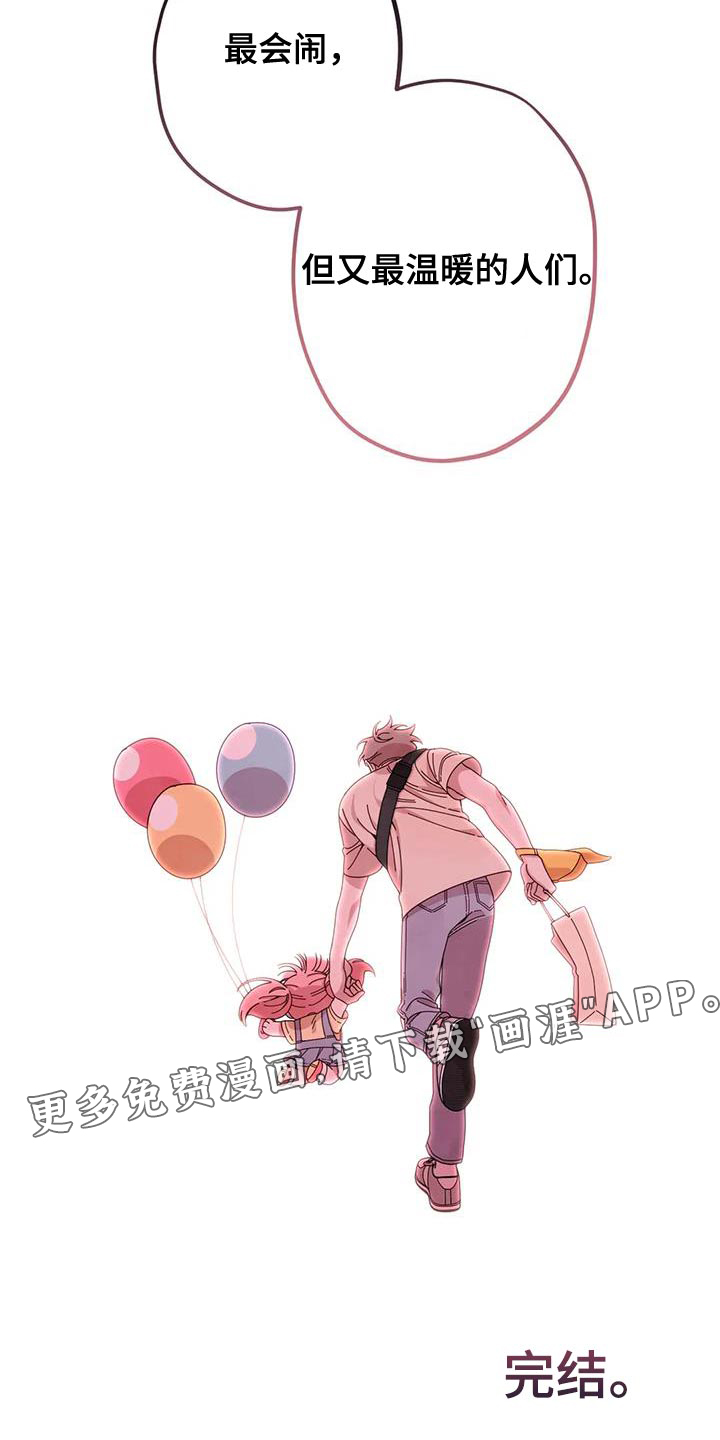 温馨小熊第41话图