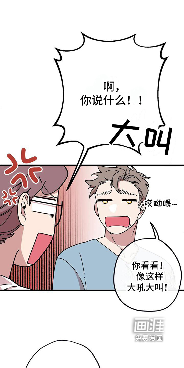 温馨小熊第9话图