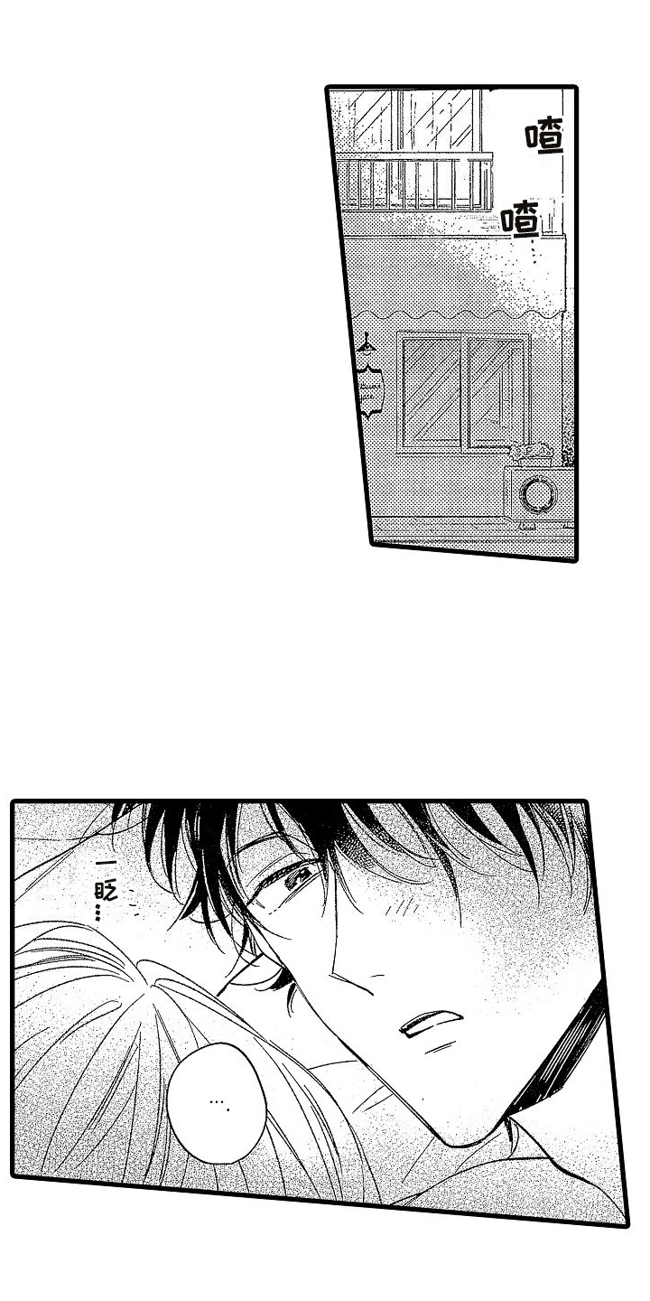 我的面包店第1话图