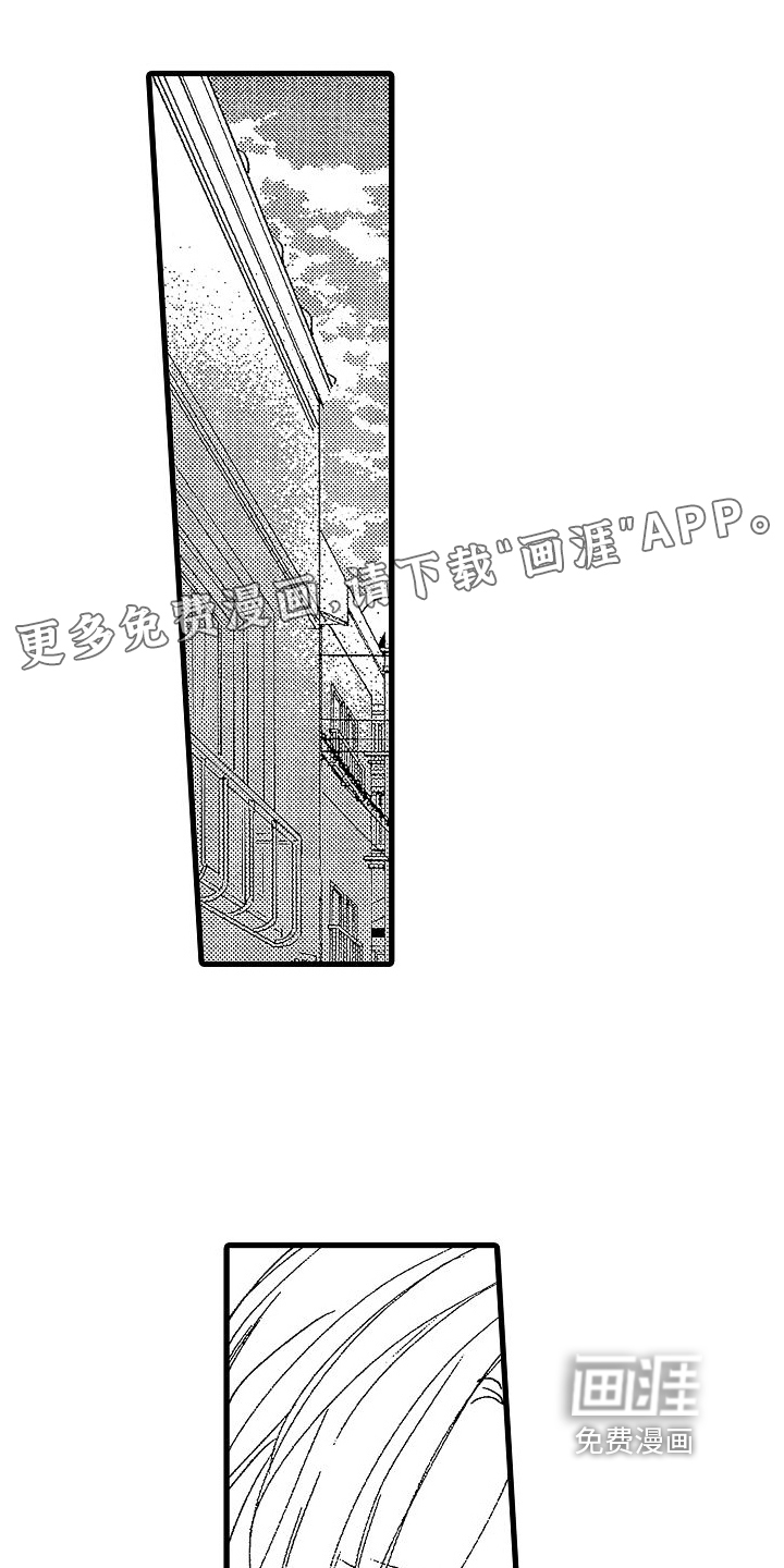 我的面包店第12话图