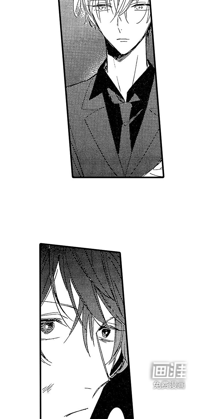 我的面包店第18话图