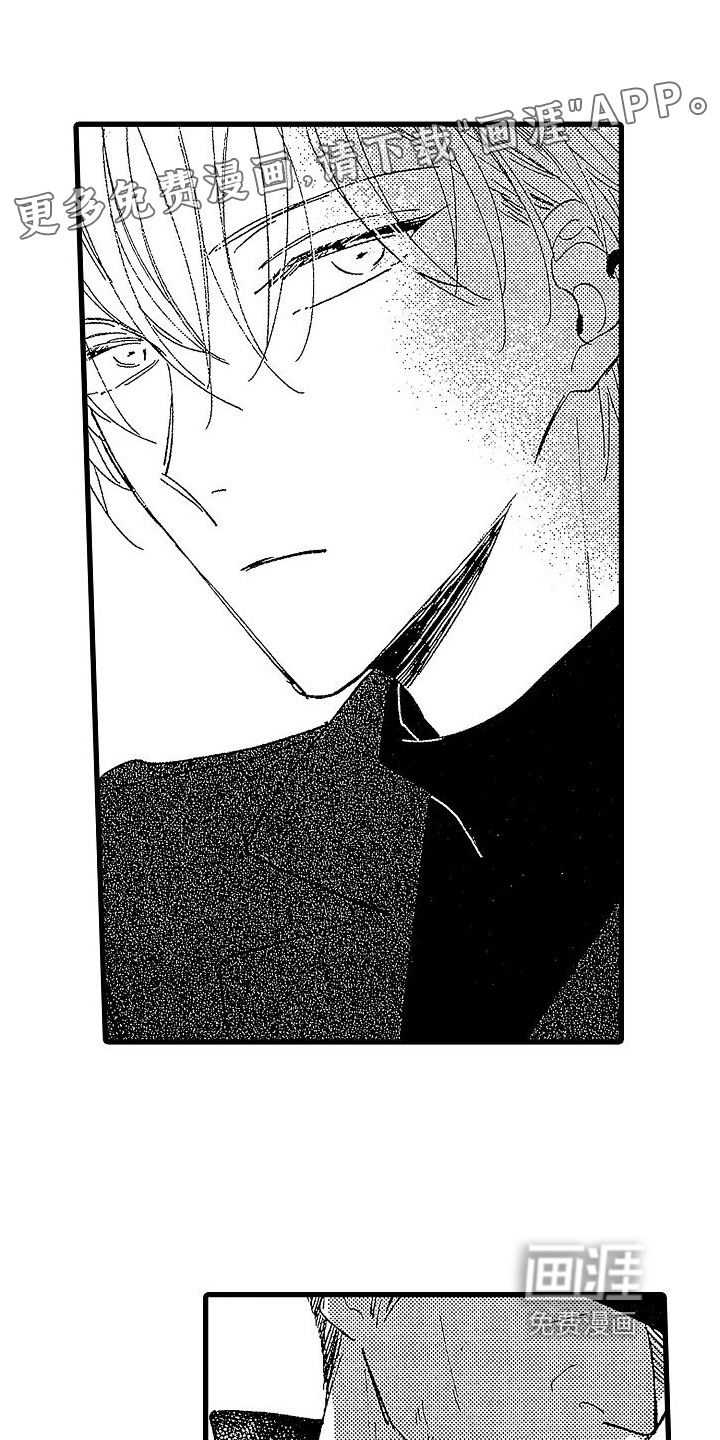 我的面包店第21话图