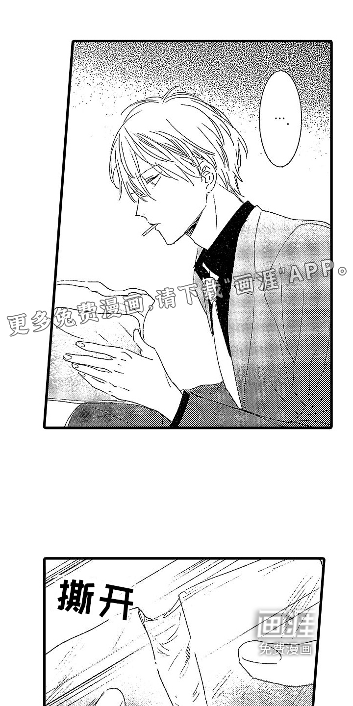 我的面包店第8话图