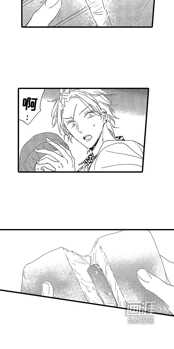 我的面包店第8话图