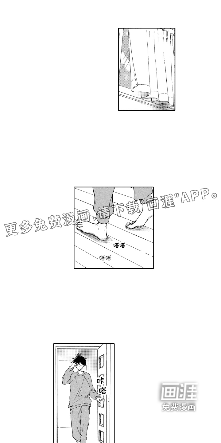 我甜蜜的家第6话图