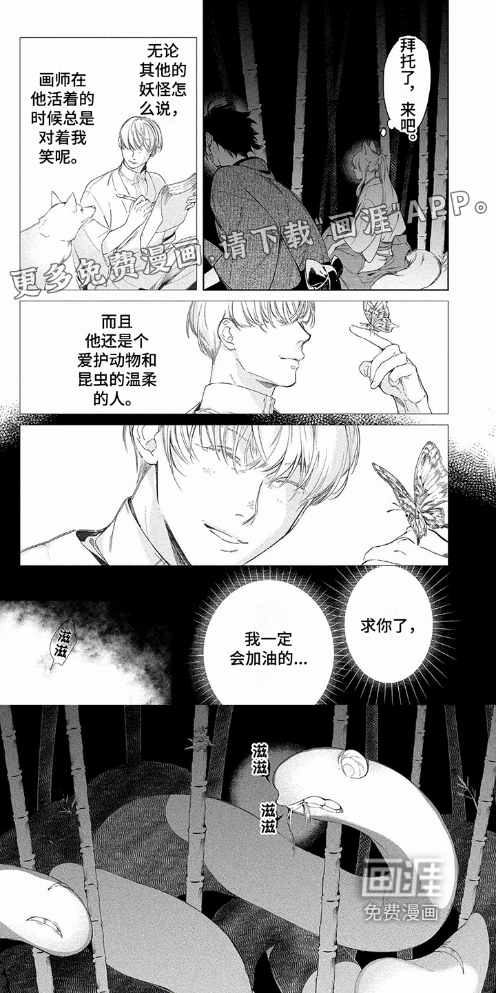 我的恋情第12话图