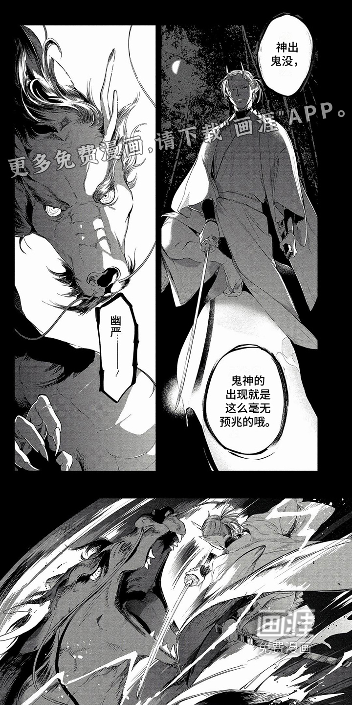 我的恋情第13话图