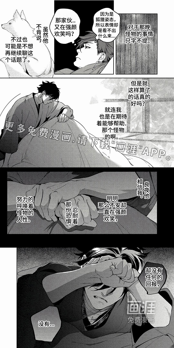 我的恋情第15话图