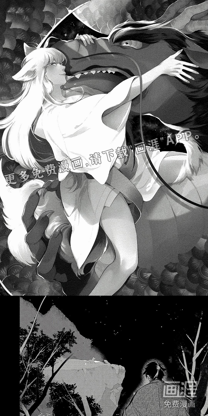 我的恋情第22话图