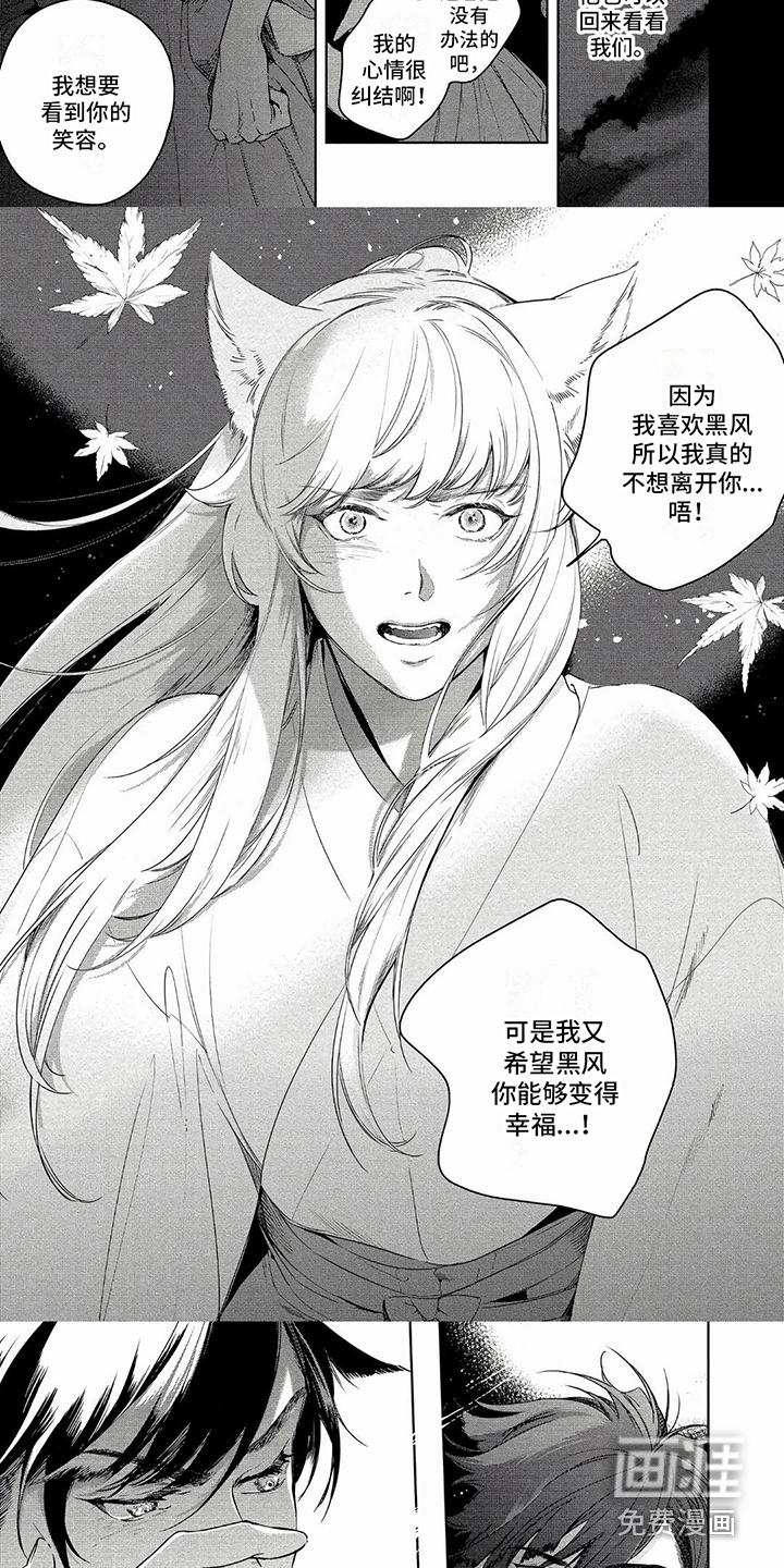 我的恋情第23话图