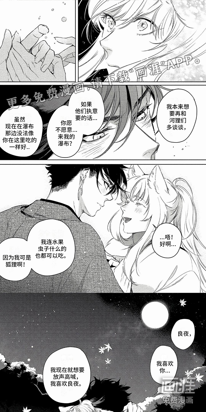 我的恋情第24话图