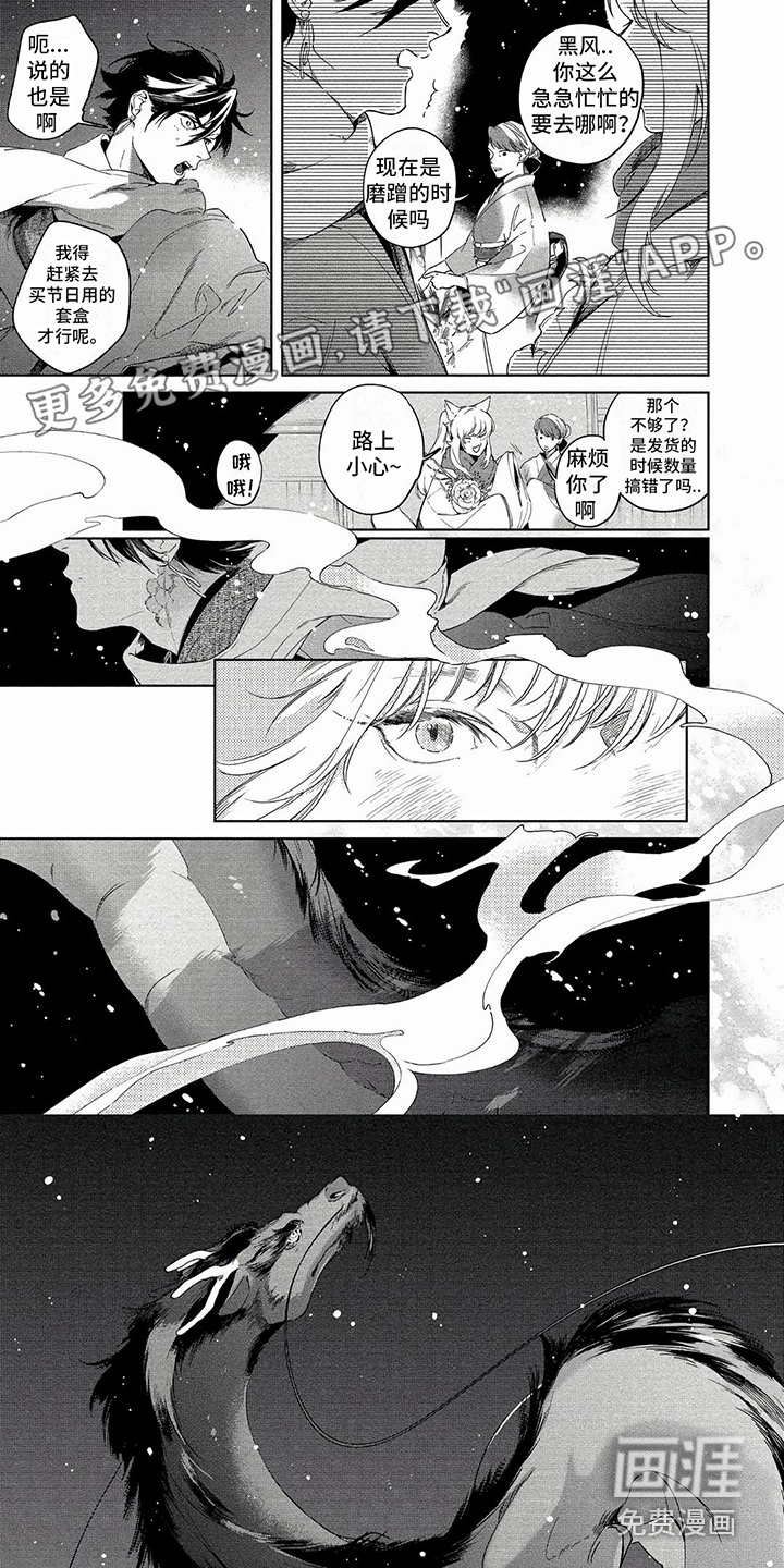 我的恋情第26话图