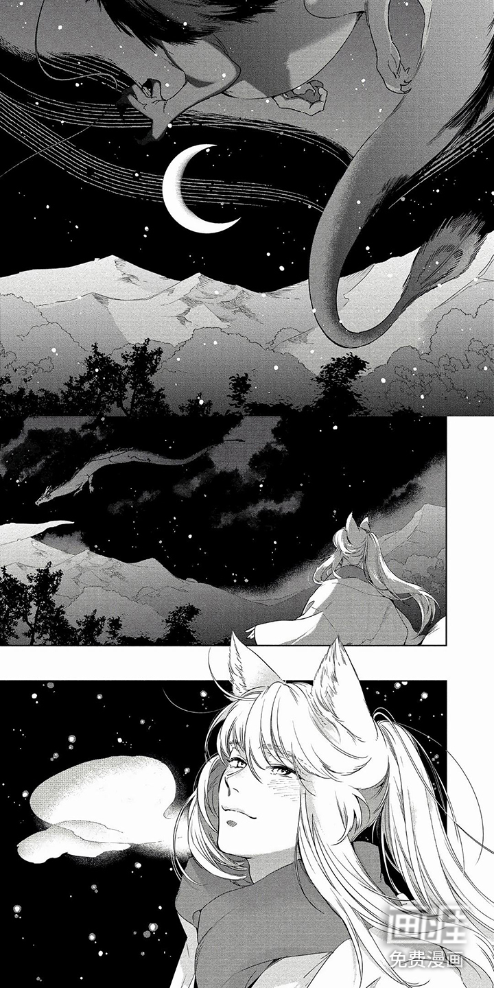 我的恋情第26话图