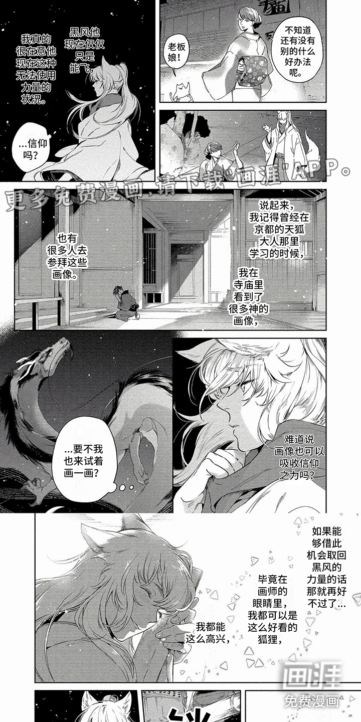 我的恋情第27话图