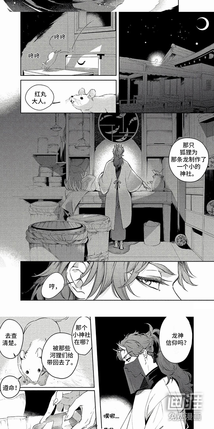 我的恋情第28话图