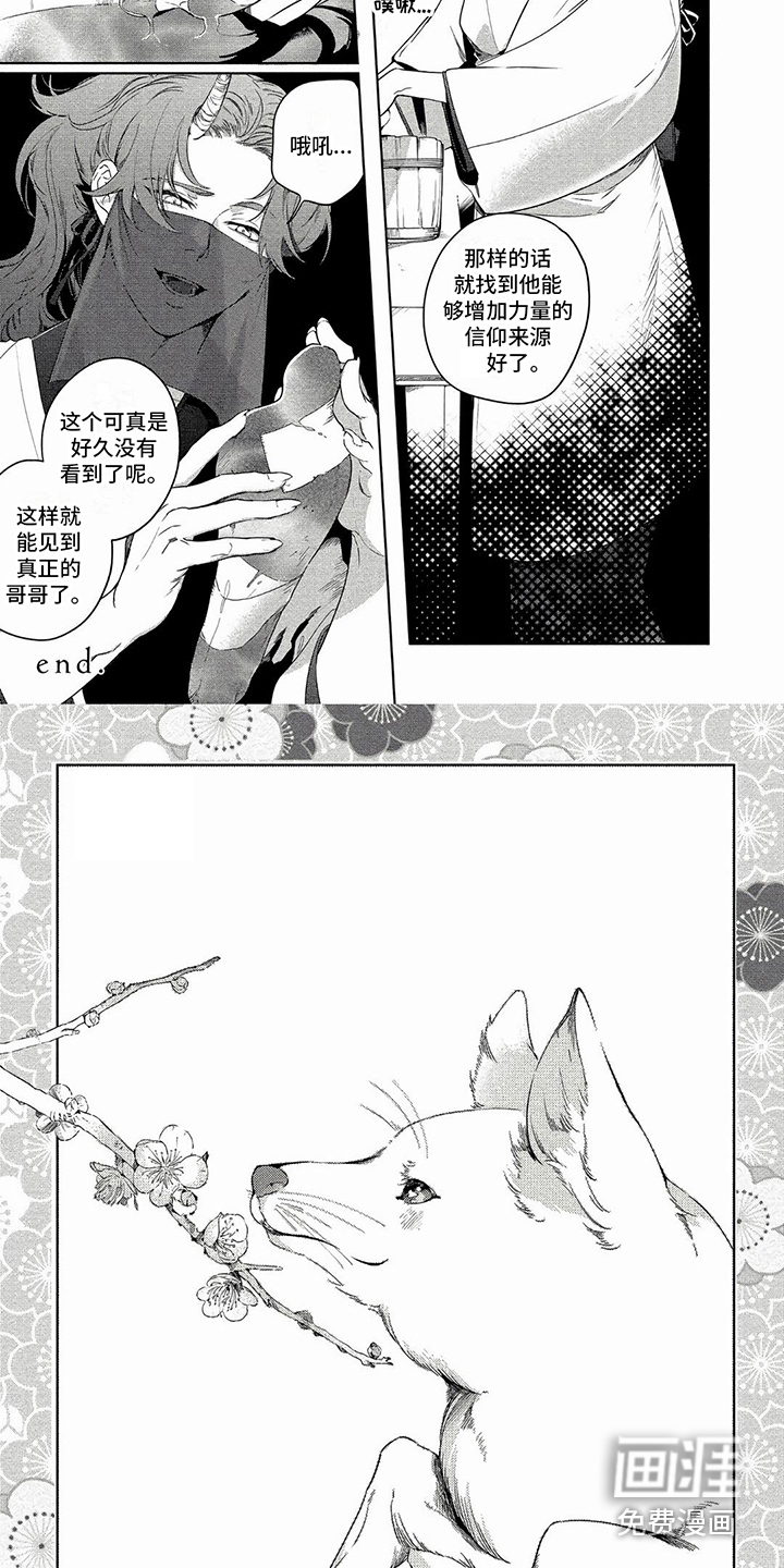 我的恋情第28话图