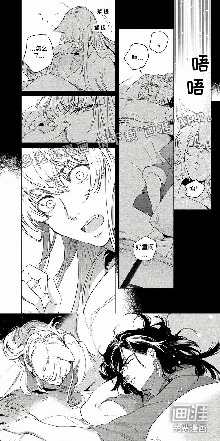 我的恋情第30话图