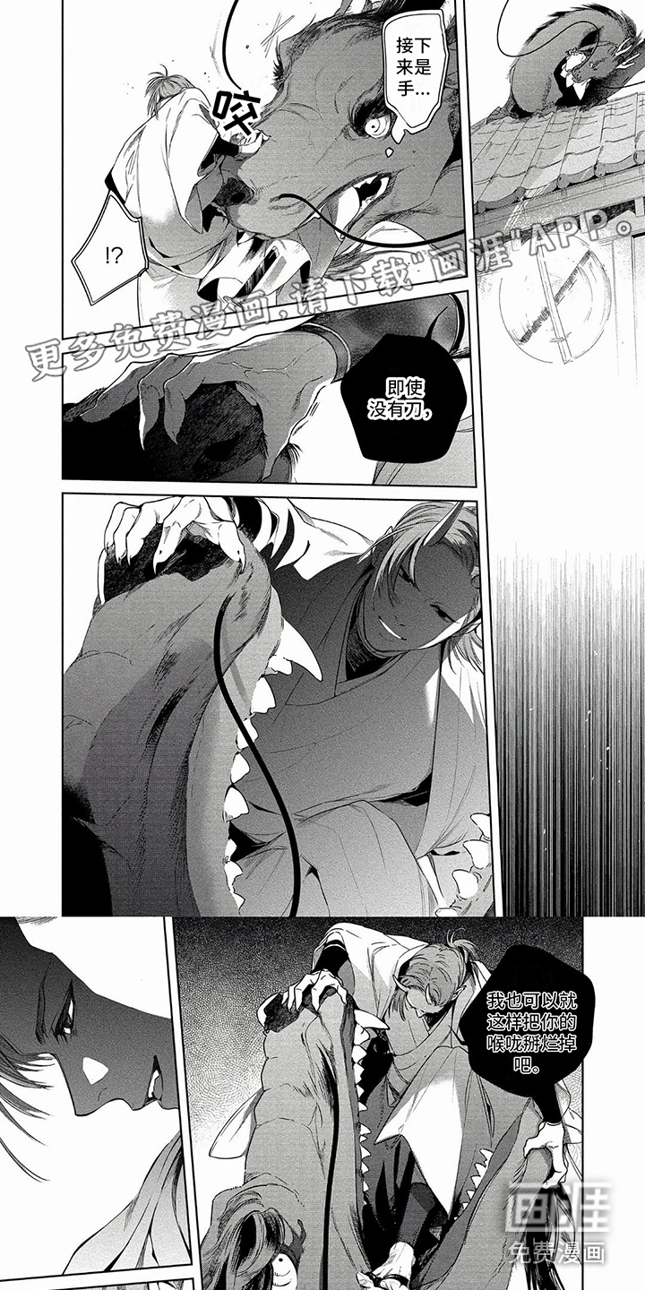 我的恋情第34话图