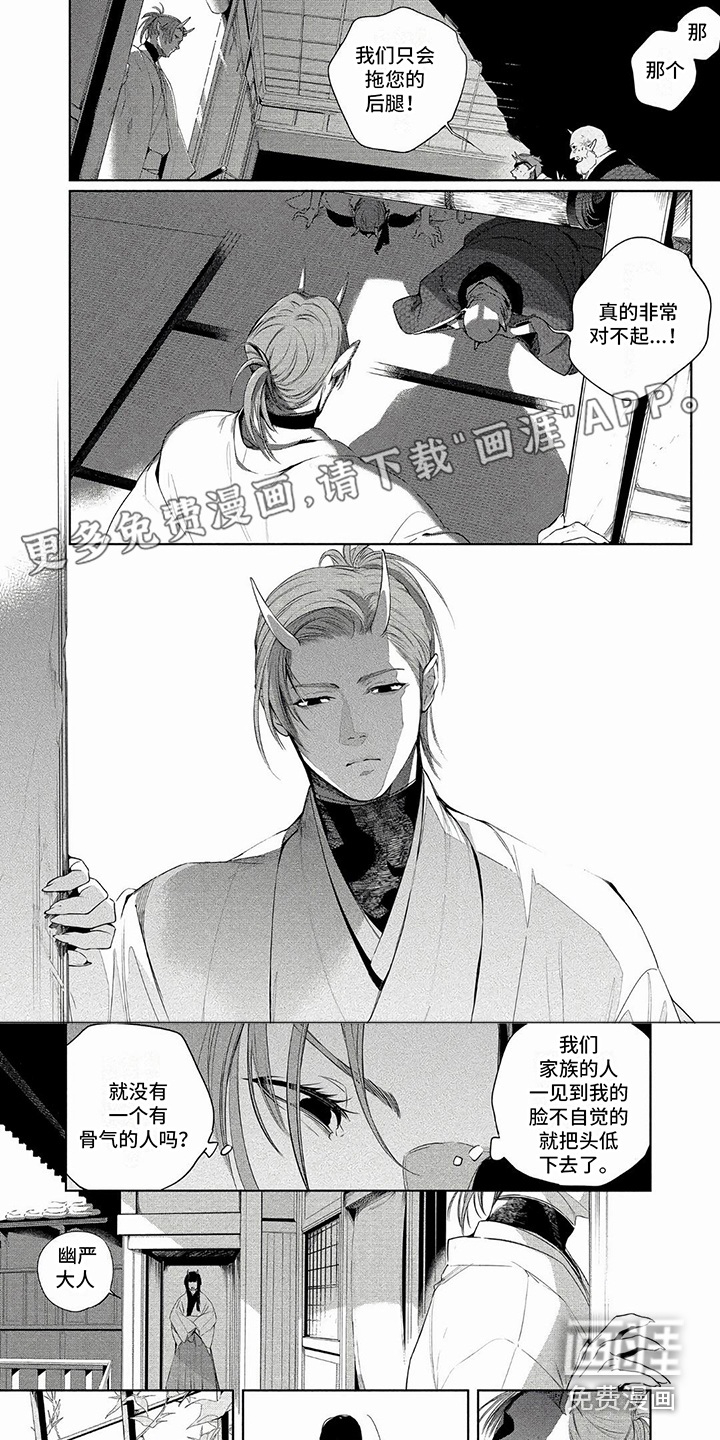 我的恋情第36话图