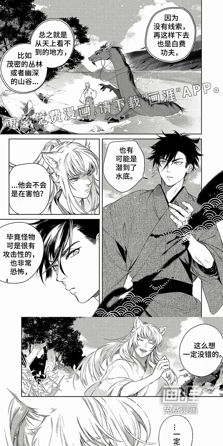 我的恋情第9话图