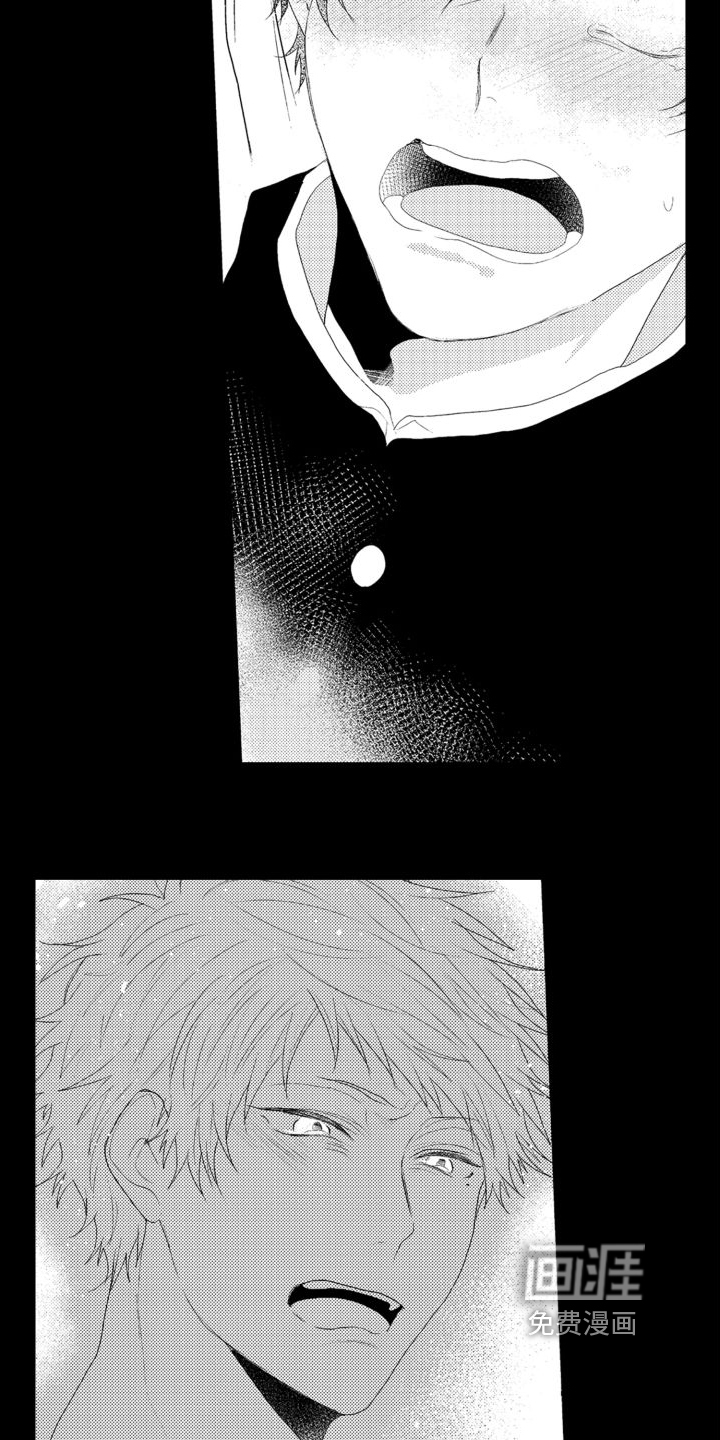 我着急我心碎第9话图