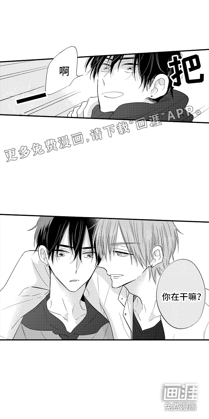 我讨厌的前辈第10话图