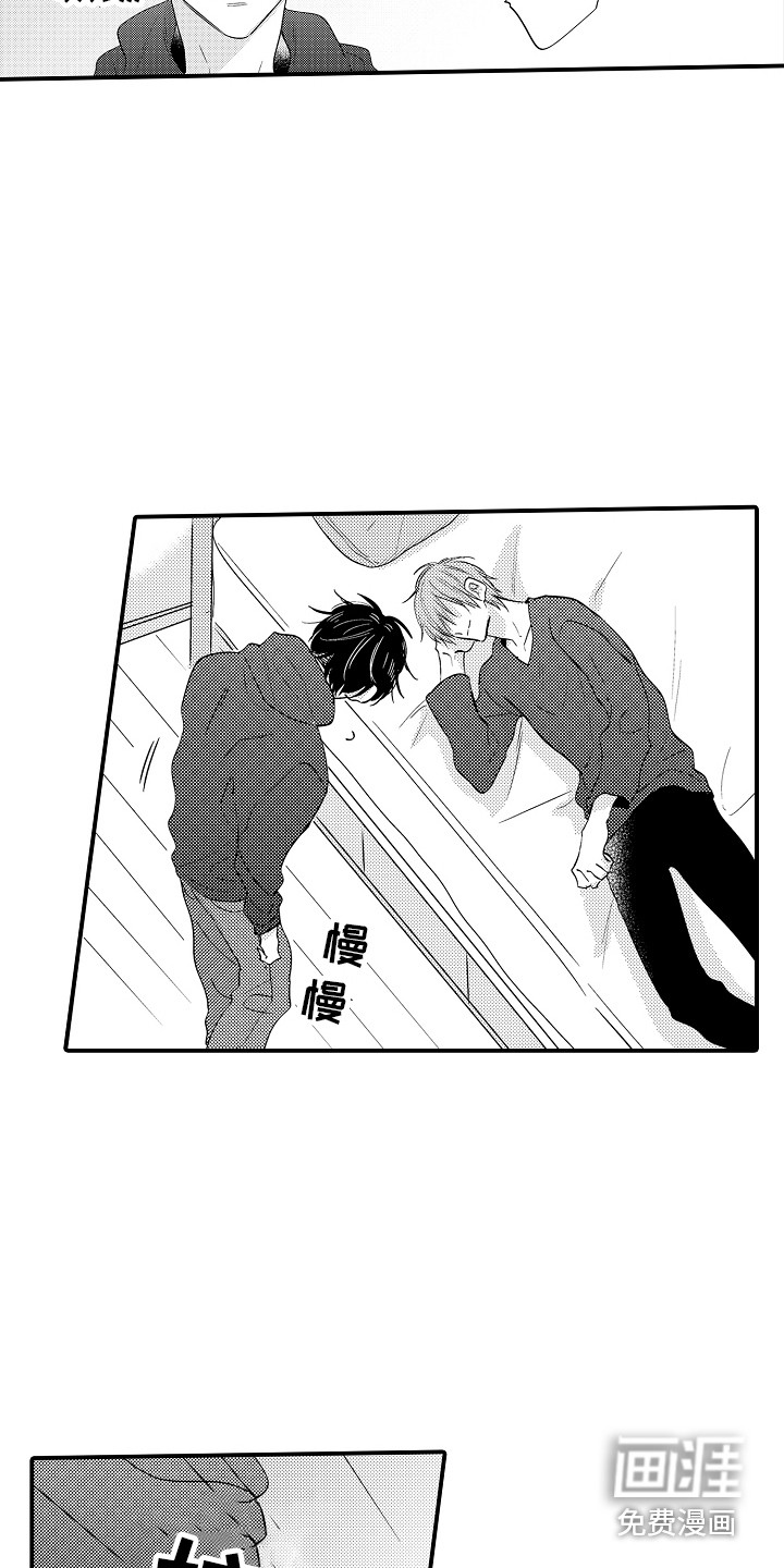 我讨厌的前辈第13话图